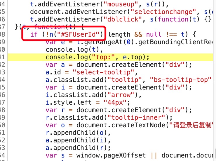 /assets/images/sf/sf_login_func.png